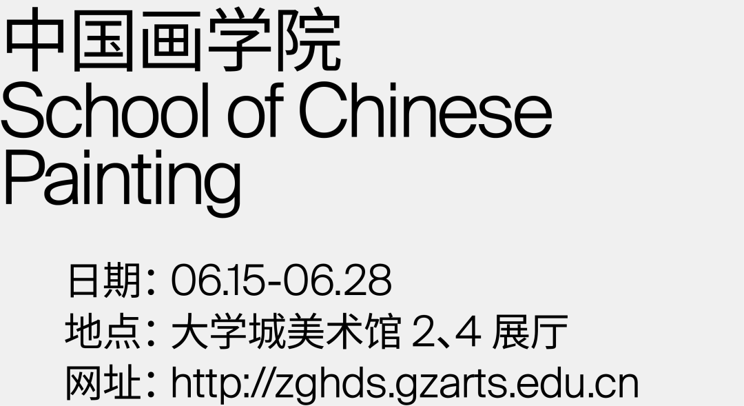 卷死了！来看2022国内艺术院校毕业设计展主视觉设计（一）