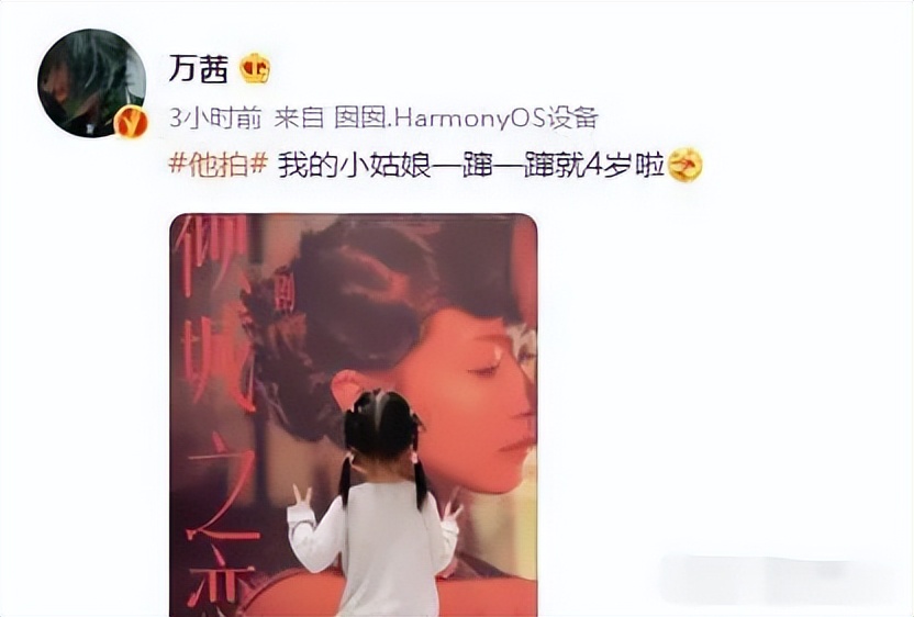 娱乐圈有哪些女星低调当妈？谭维维一双儿女，白冰专心搞事业