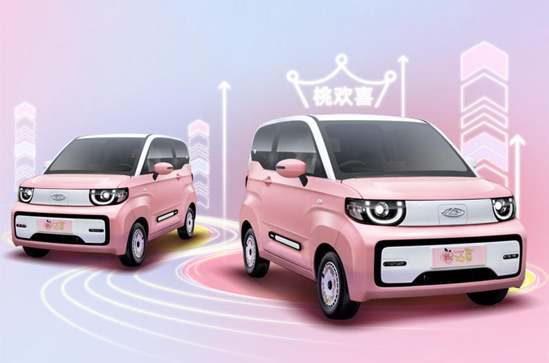 奇瑞 QQ 冰淇淋桃欢喜 / 小蚂蚁魅双车将于 6 月 21 日上市