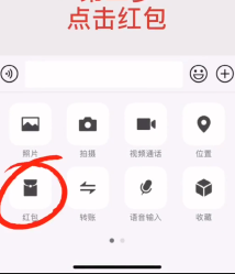 ​2022微信红包封面序列号怎么设置，免费收藏版