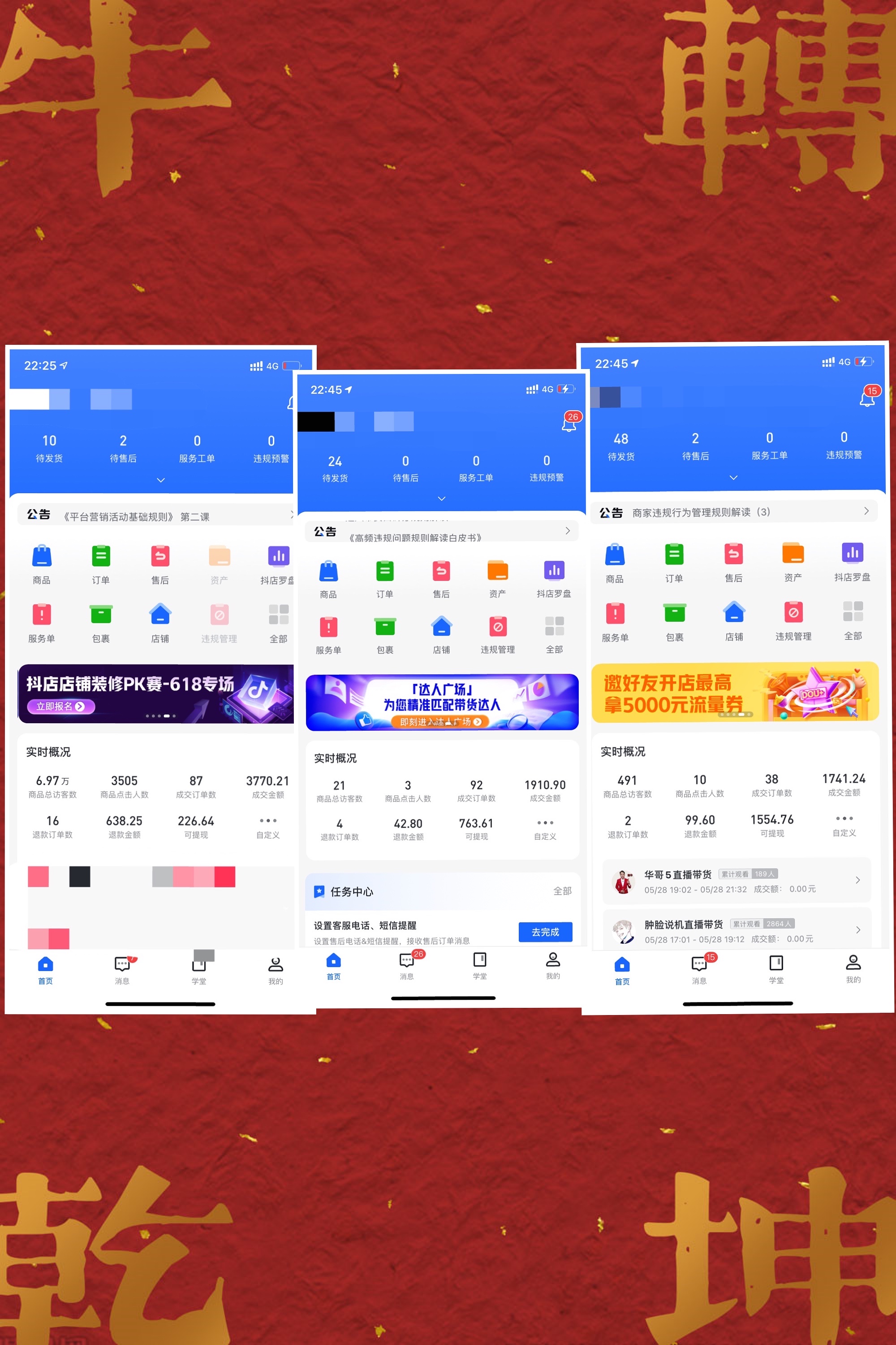 抖音小店无货源，卖哪些产品好呢？新手必看选品技巧