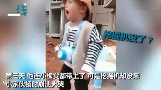 「家家母婴」为什么宝宝都爱挖掘机?背后可能藏着心理学秘密