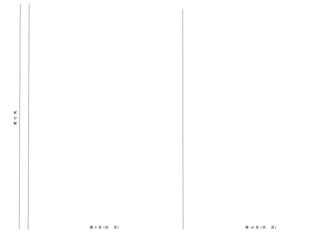 核酸检测、准考证打印、答题卡填涂…考场要务一文搞定，建议收藏