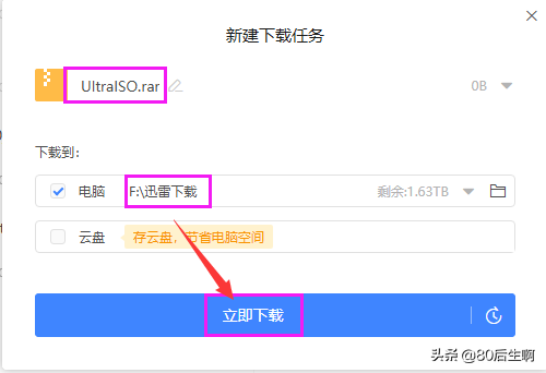 VMware虛擬機(jī)與物理機(jī)文件交互，這8種方法送給你