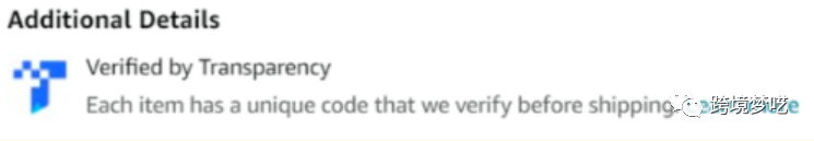 亚马逊Listing新增“小蓝标”