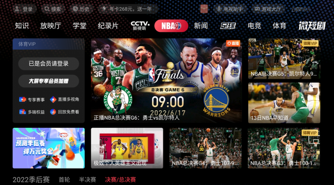 为什么腾讯nba直播视频(NBA75周年刷屏收官，观看量创近年来新高的幕后揭秘)