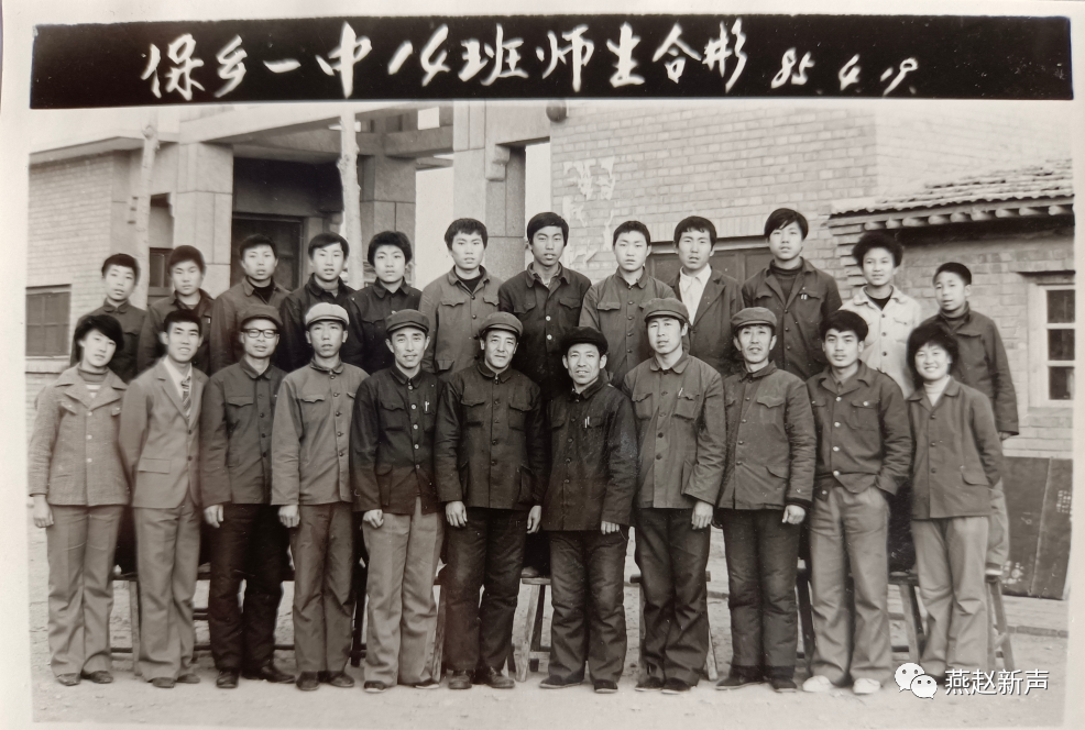 桑干河儿女 乡中走出人物续 大事记