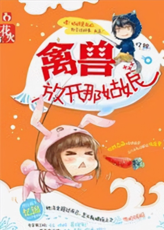 十本高分校园青春小说