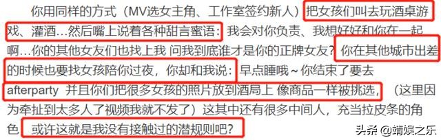 都美竹事件新进展！案件作开庭审理，当事人发表情含义深刻