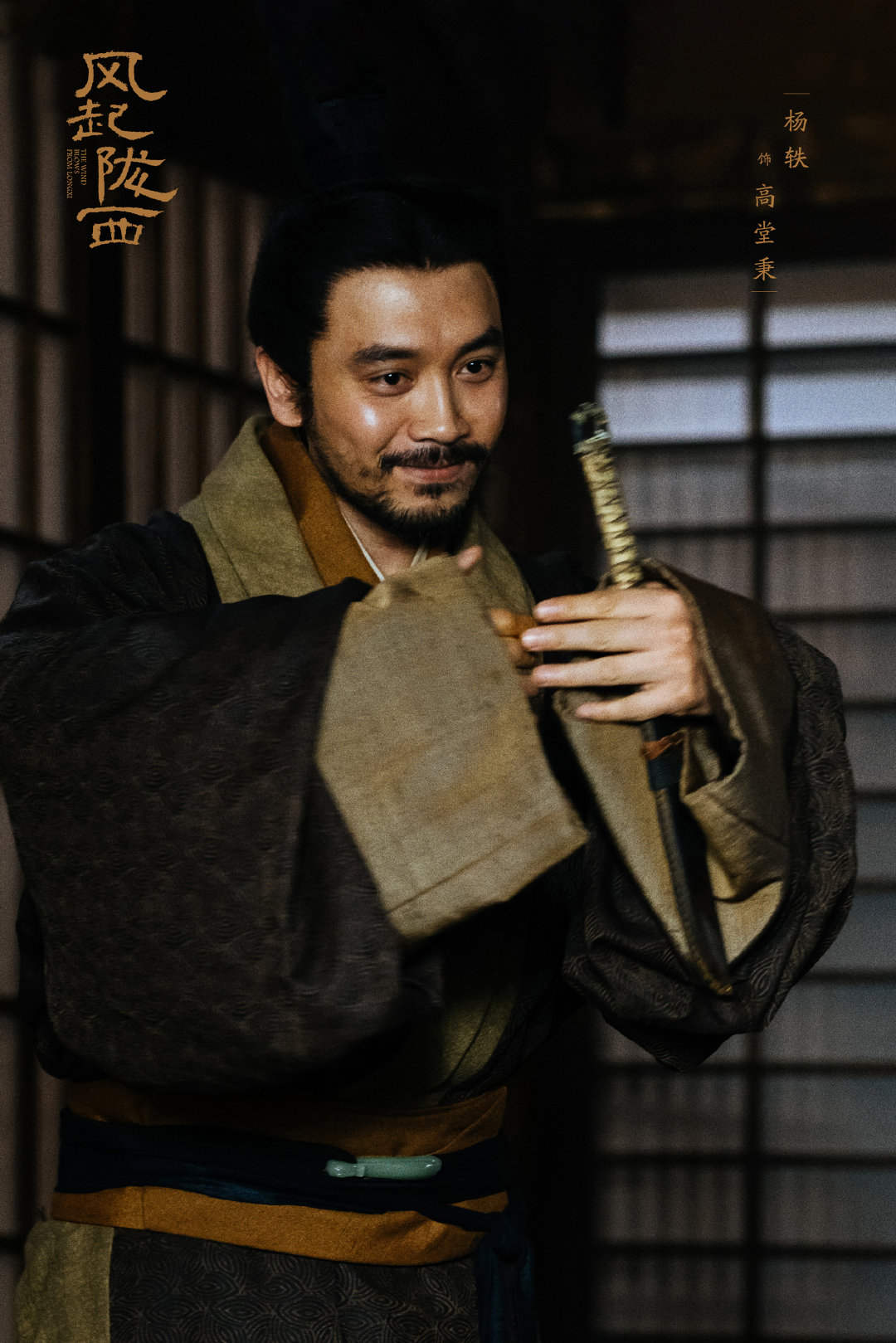 《风起陇西》看似智计决绝，其实就是蜀汉内斗，曹魏坐享其成，傻