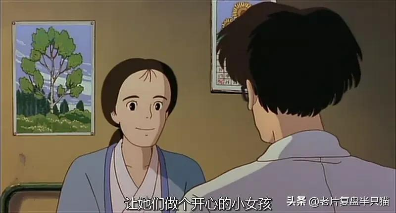 为什么大人们看不见《龙猫》?快乐的背后是一个残酷的世界