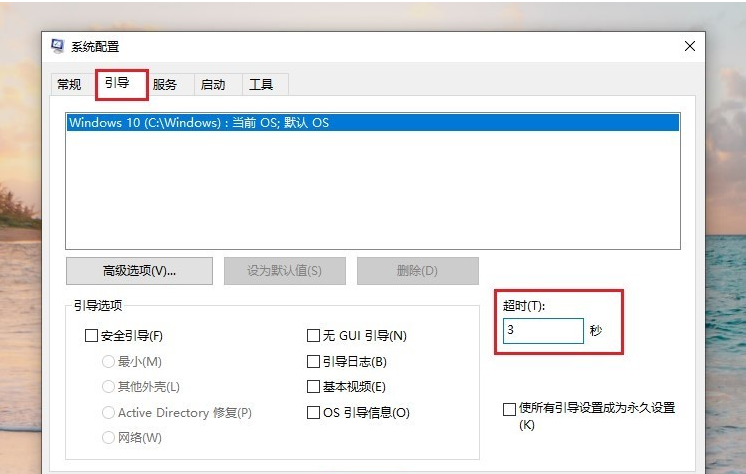 電腦開機慢？三個步驟幫你搞定，電腦瞬間秒開機