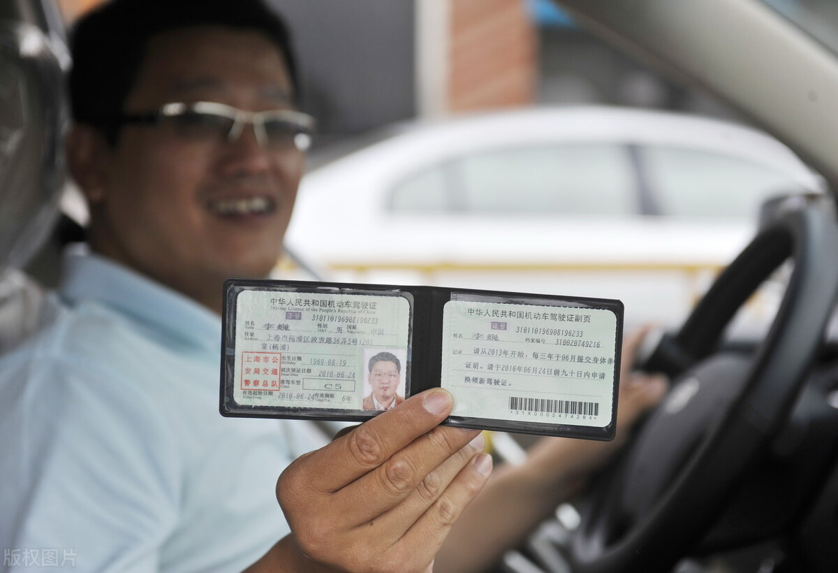 明确了！4月1日即将实施驾驶证新规，5个新变化，一次性告诉你