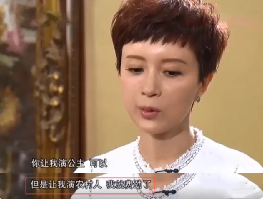 给演农村妇女的7位演员排个名，巩俐第3，赵丽颖第6