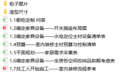 成都装修公司前十名，口碑排名较好的公司如何选择？