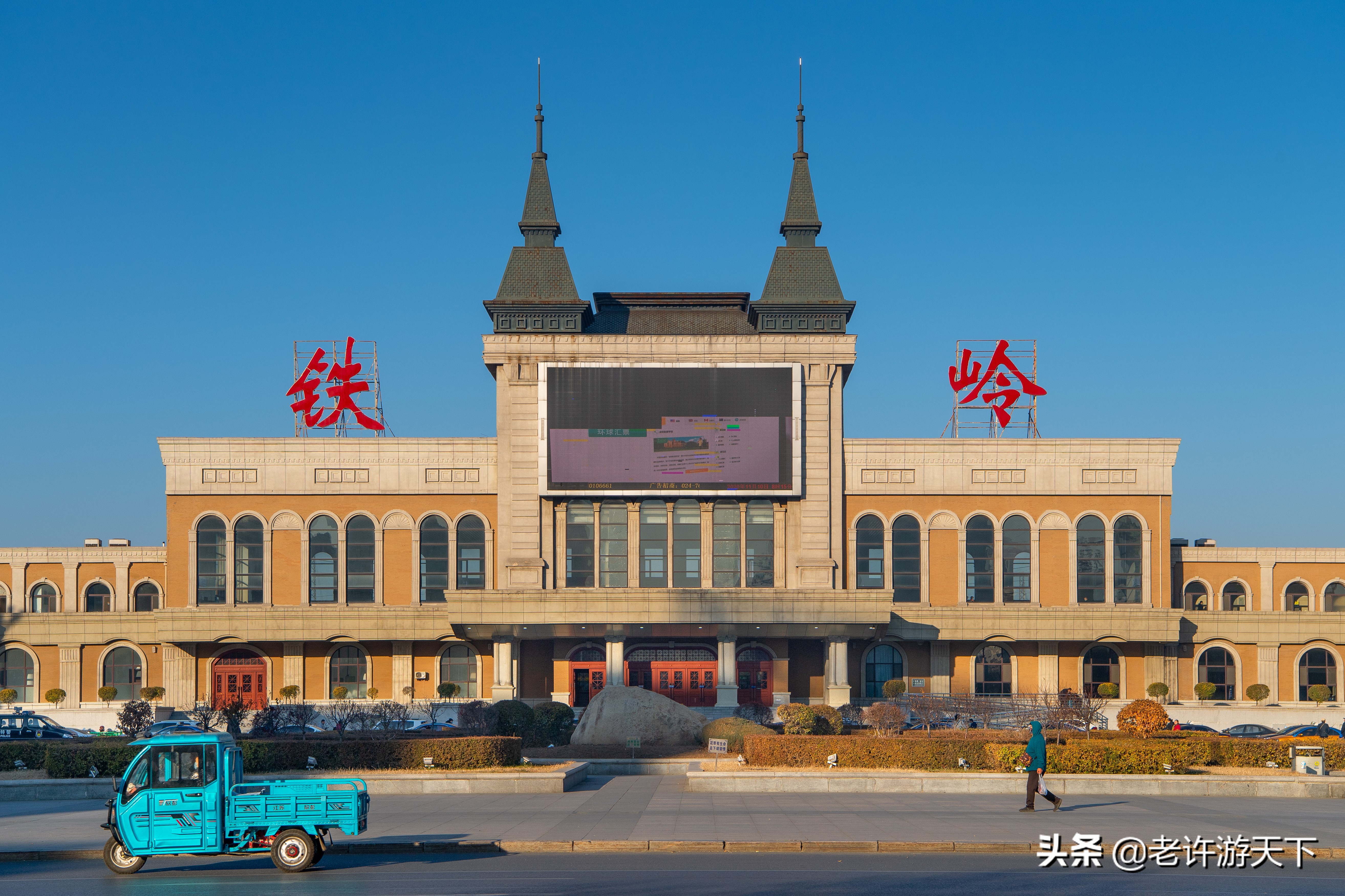 老许路书：游遍辽宁，美景一网打尽，14个地市一个不能少（辽东）