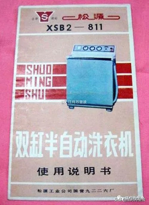 大山里的代号，小三线的前世今生041，国营9226厂，奋进机械厂