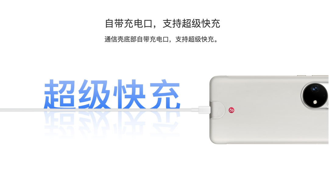 华为P50 Pro 5G手机壳发布；小米12 Ultra保护壳曝光