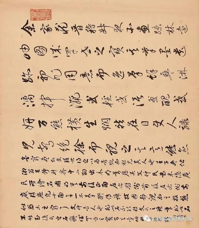 全球最贵中国艺术品《十面灵璧图卷》