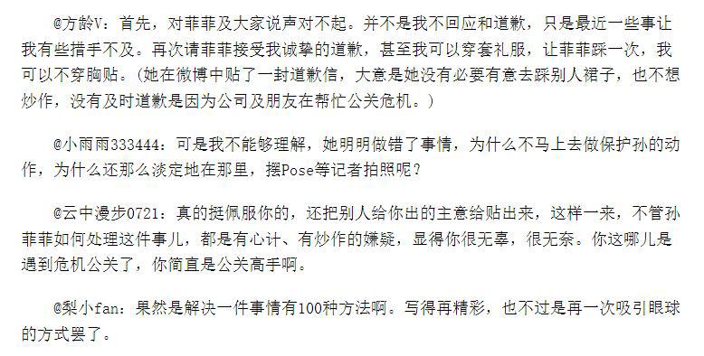 孙菲菲：被导演侄子暴打，嫁2婚联想总监，退出娱乐圈也幸福