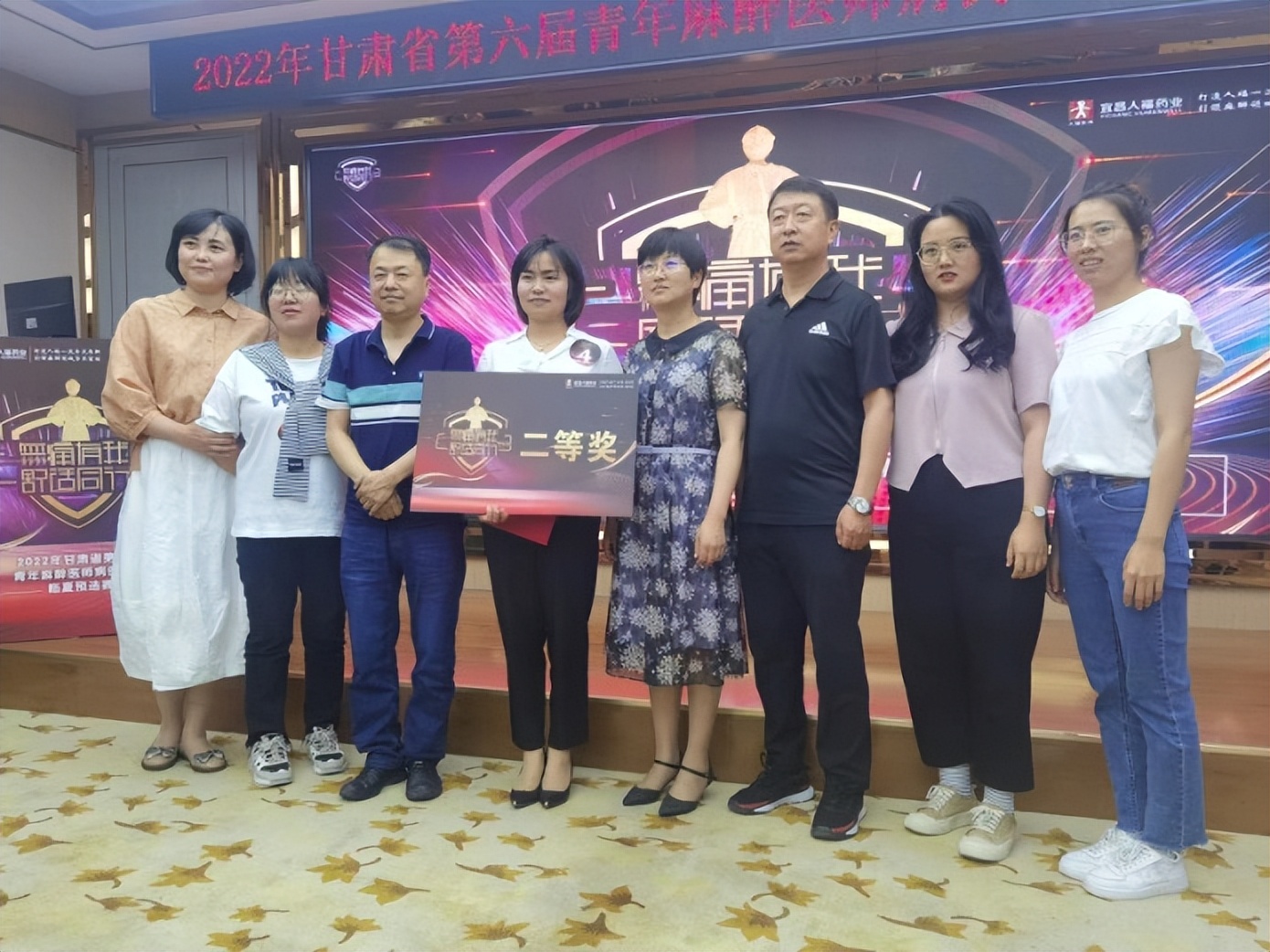 甘肃省第六届青年麻醉医师病例讨论大赛在临夏召开