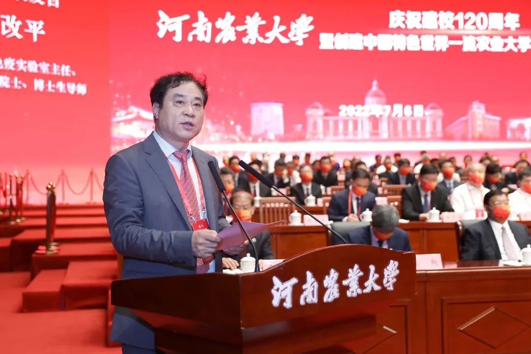 直击现场--河南农业大学庆祝建校120周年大会