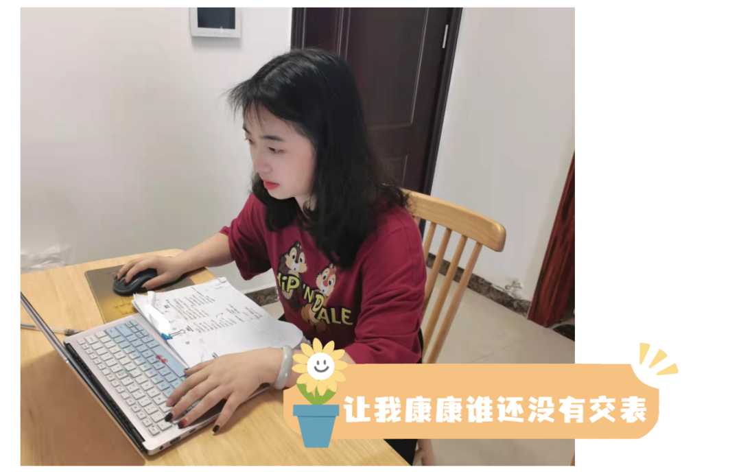 分享 | 满满科技感！来看法院人的居家办公秘籍