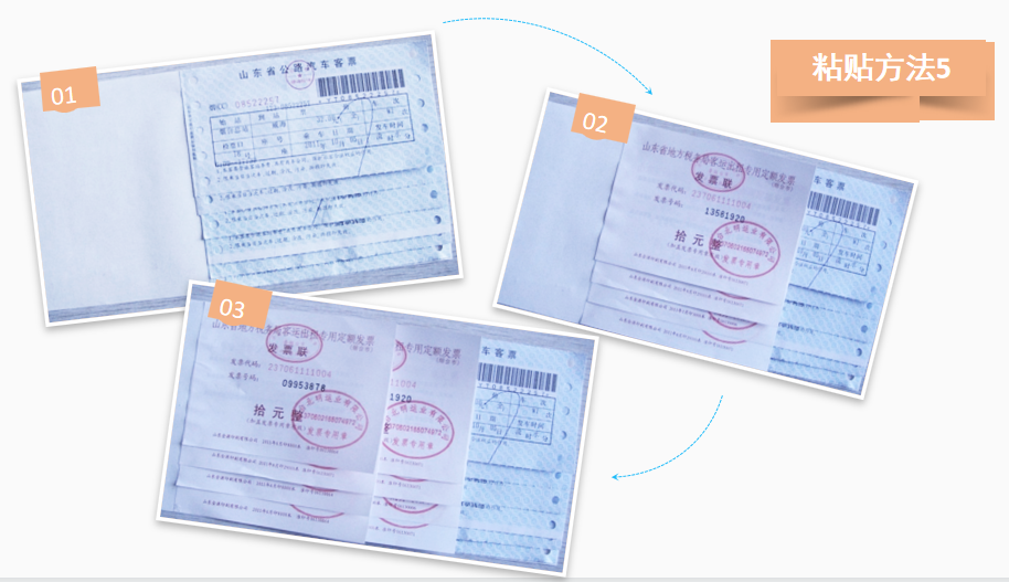 会计人员速阅：企业财务报销PPT模板，建议收藏