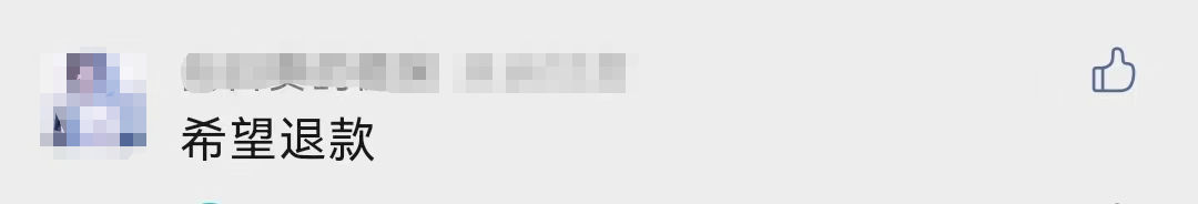 2022初级考试能退费吗？官方通知来了