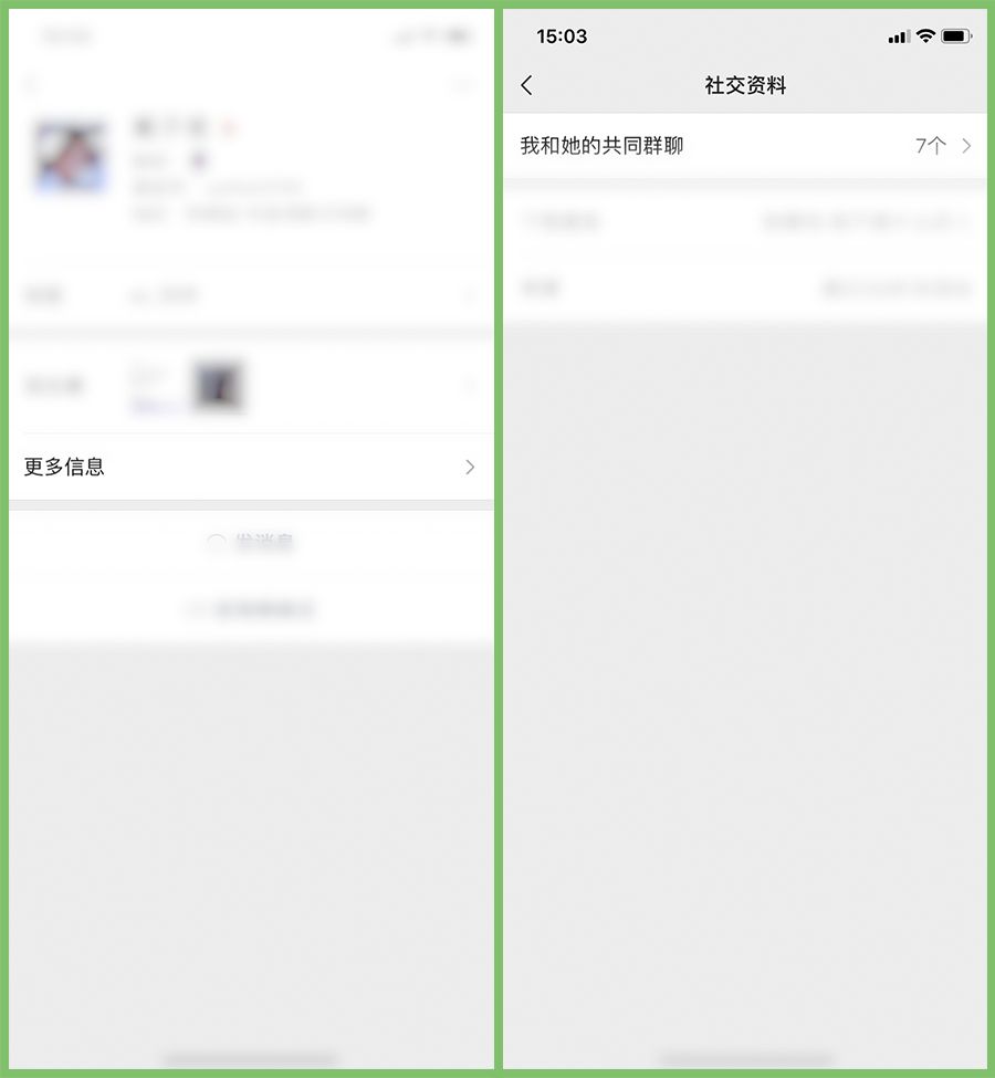 99％的用户不知道的微信隐藏功能！学会少很多麻烦
