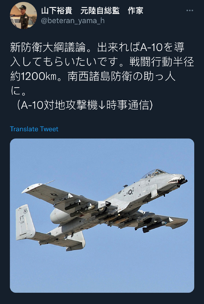 A10�Ը��й��������ձ���������̣��²��Ǹ�������ӥ����һ�ȹ�