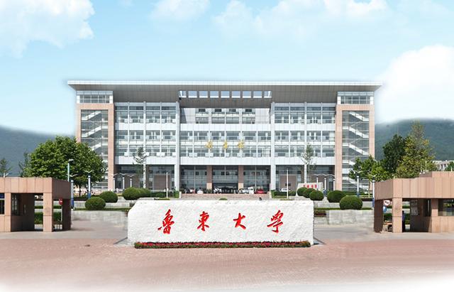 烟台高校排名出炉，山东工商学院排名第一，烟台大学只能排第三