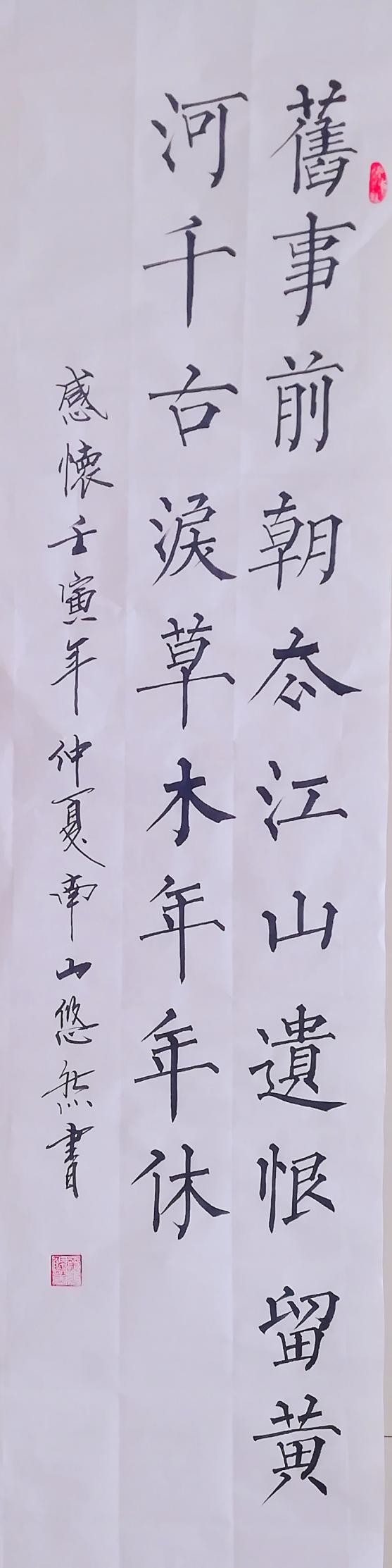 走向世界新时代艺术家——特别推荐杨录