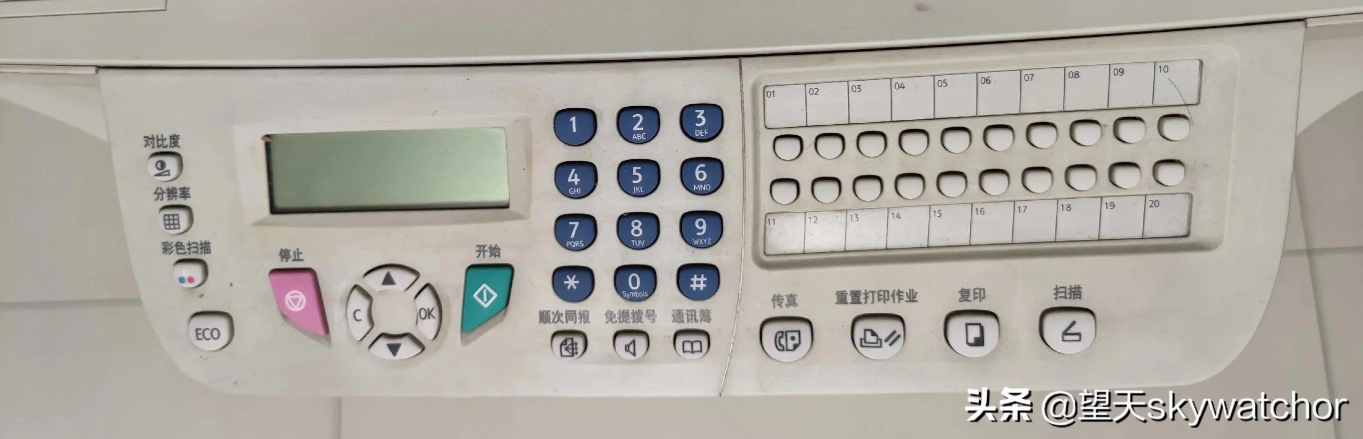 评小米系列五. 体验小米激光打印一体机K200