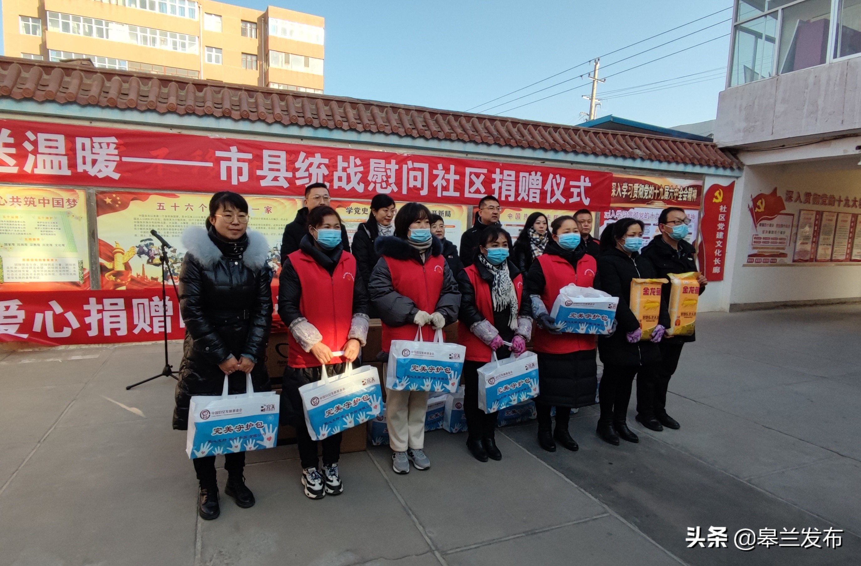 市县统战部在皋兰县石洞镇城北社区开展新春送温暖活动