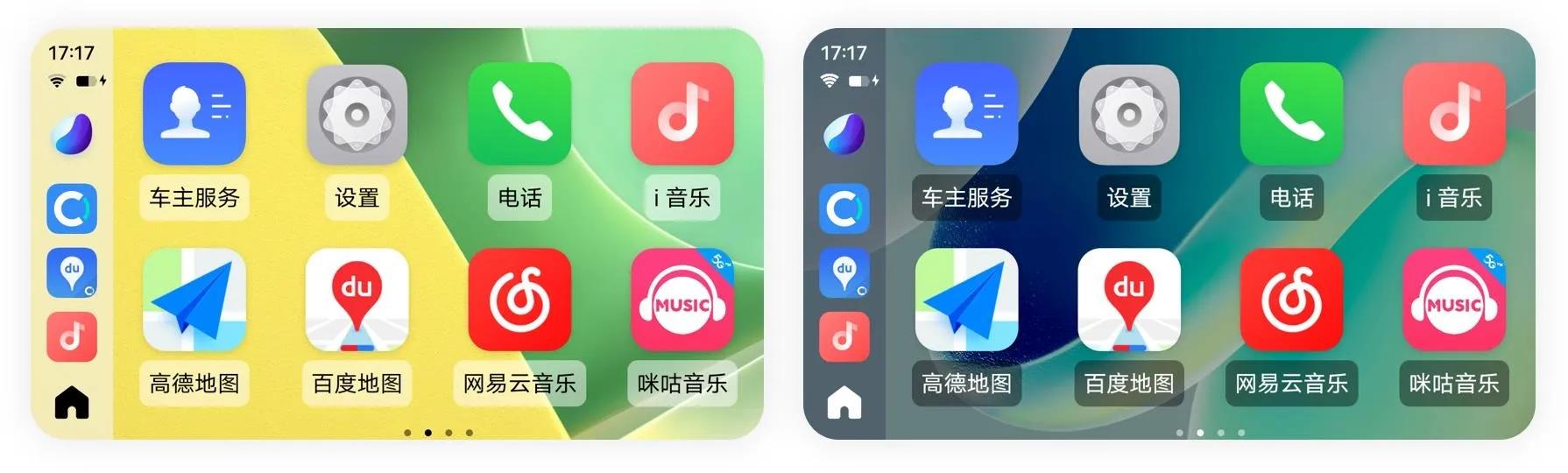 小米carwith何时上线