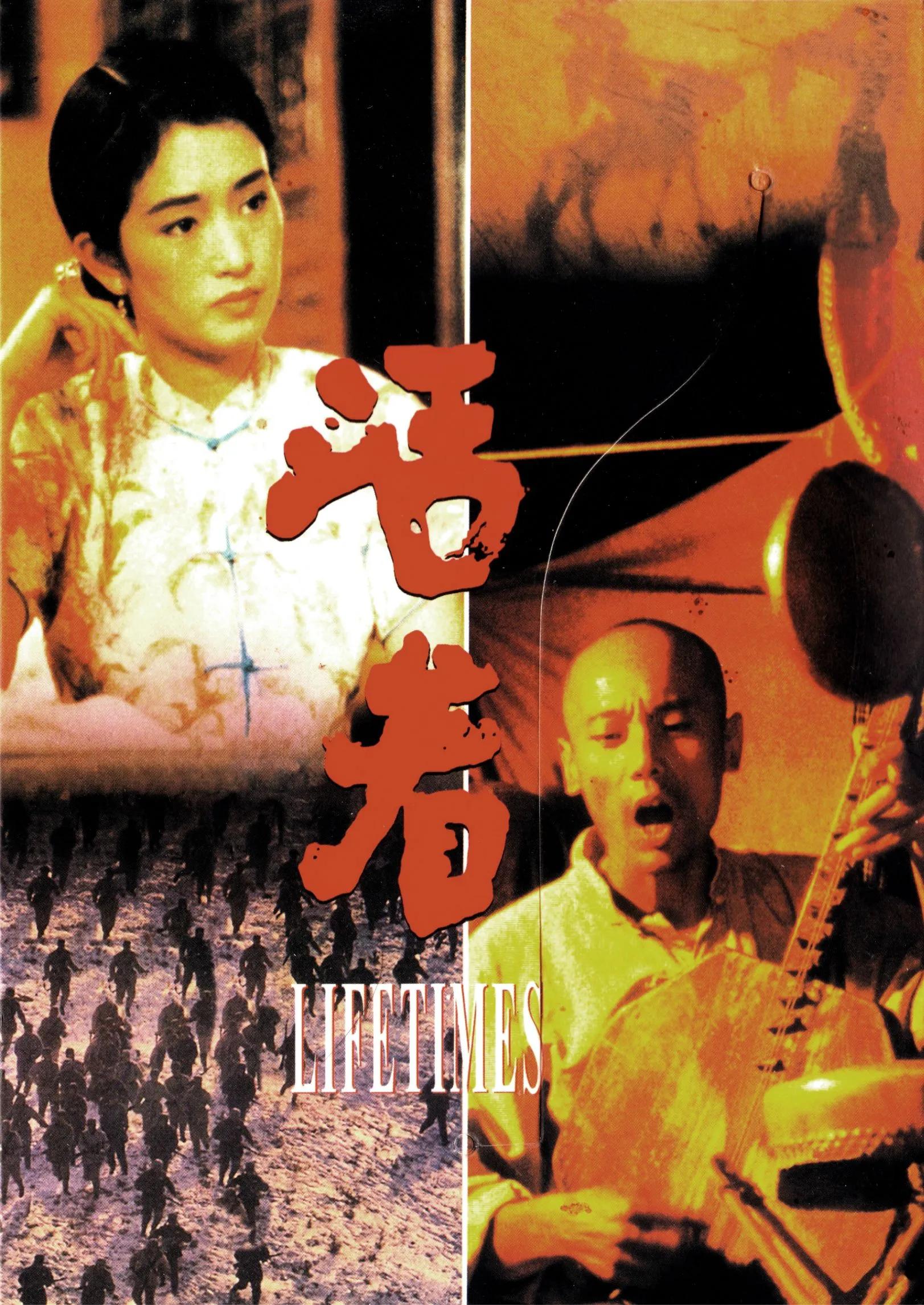 活着读后感800活着读后感300字