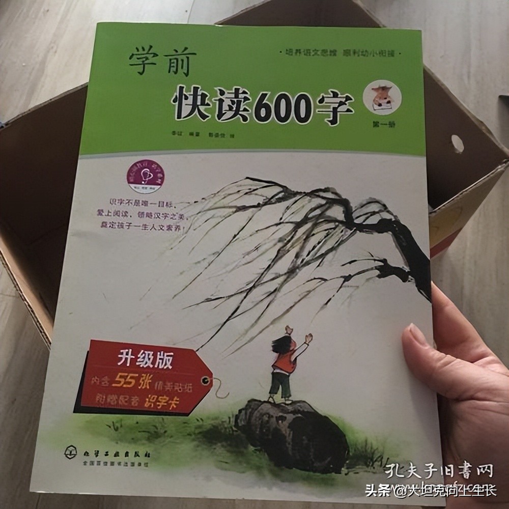 新课标下，宝宝识字和阅读启蒙要如何规划？