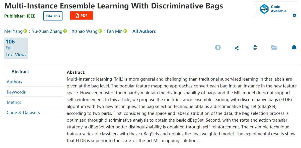 西南石油大学考研（国际顶尖）