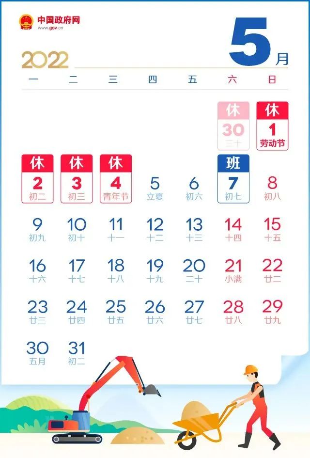“五一”跨省出行有點(diǎn)難,？專家這么說→
