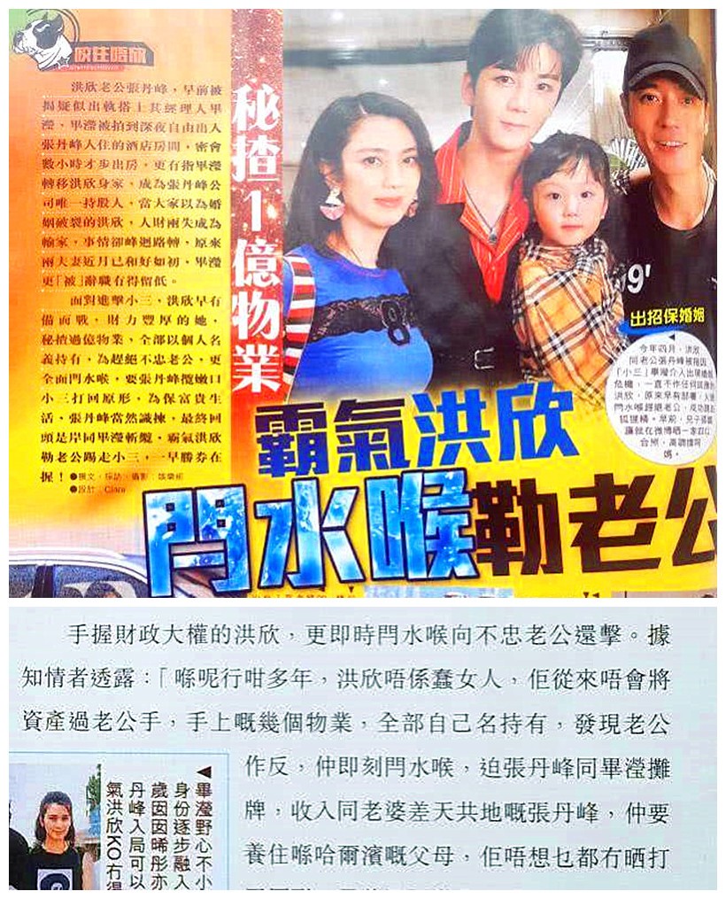 女星嫁“小老公”，被嘲像母子、婆婆公开嫌弃，后悔曾经的选择吗