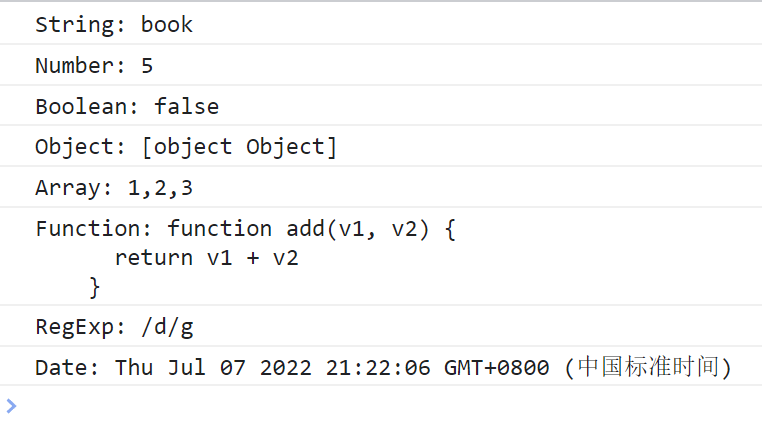 JS的众多小技巧之神奇的toString：你啥也能
