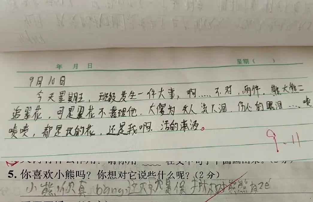 熊出没大结局(学生作文《熊出没大结局》，熊二结局耐人寻味，老师不忍扣分)