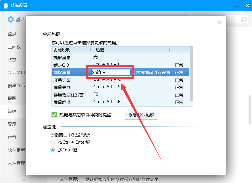 電腦上怎樣截圖？分享5個截圖方法，而且能截取任意形狀