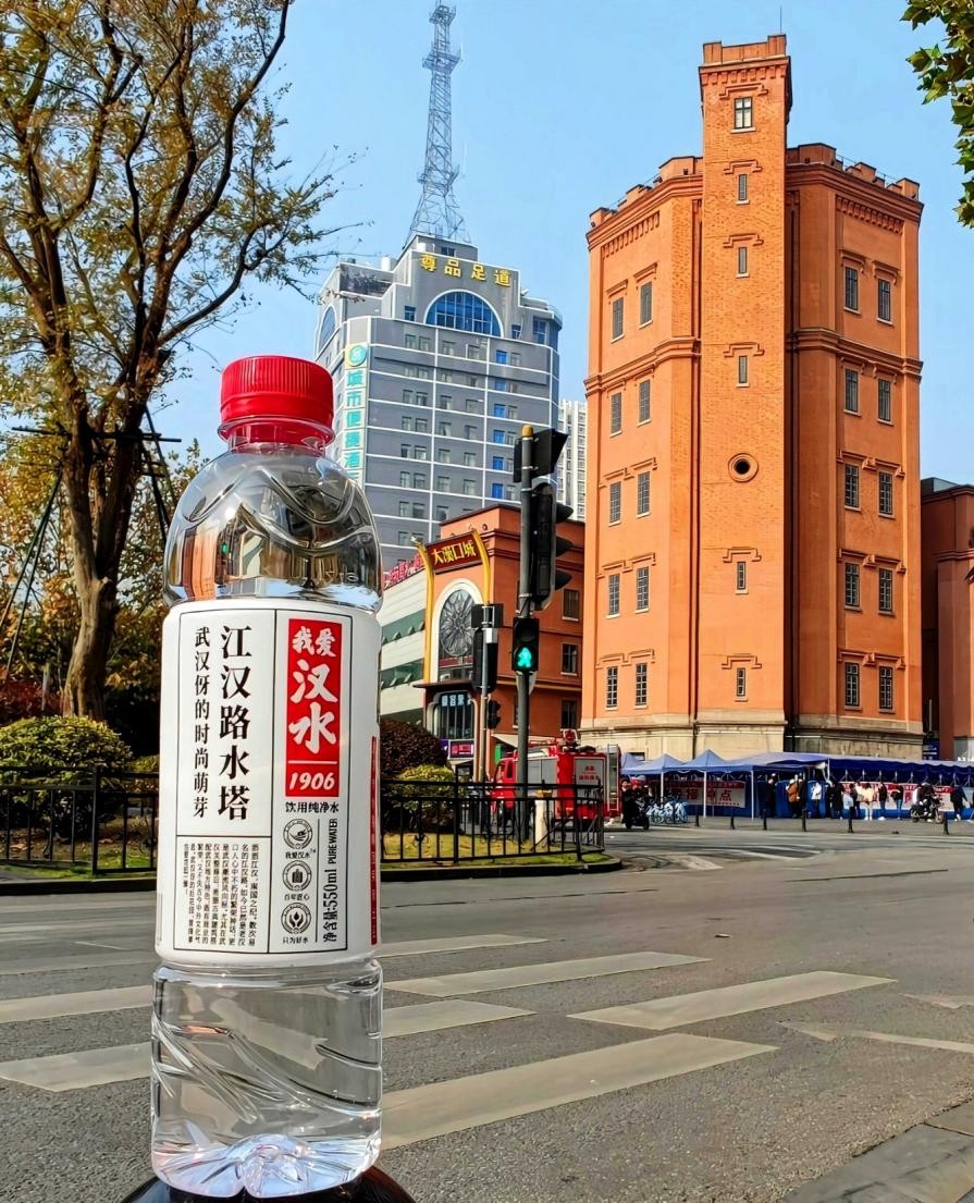 “虎年吉祥”迎新春，武汉隆重推出本土瓶装水贺岁款“我爱汉水”