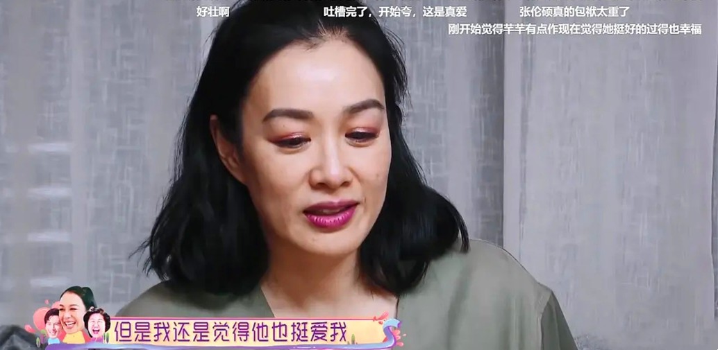 女星嫁“小老公”，被嘲像母子、婆婆公开嫌弃，后悔曾经的选择吗