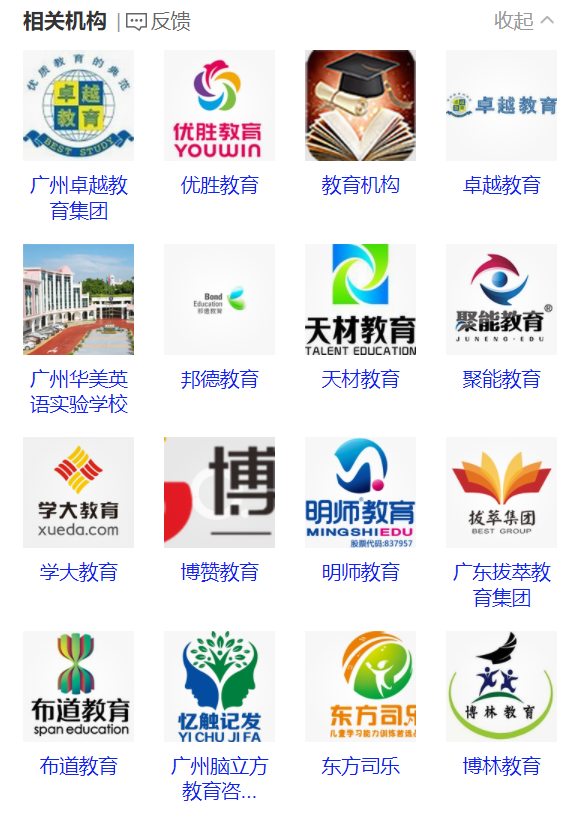 未来五年，收入高失业率低的行业是什么？附：行业选择三大标准