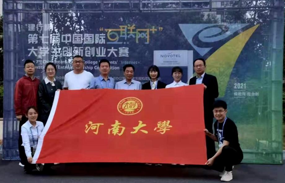 骄傲！短短一年，河南大学拿下181项国家级奖项！