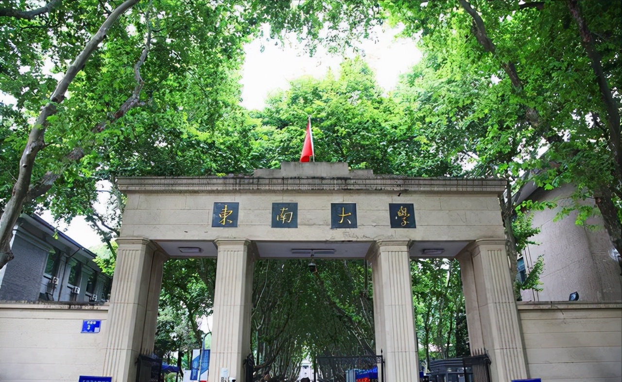 恭喜！江苏这所一流大学迎新校长，“准70后”院士，来自北京大学