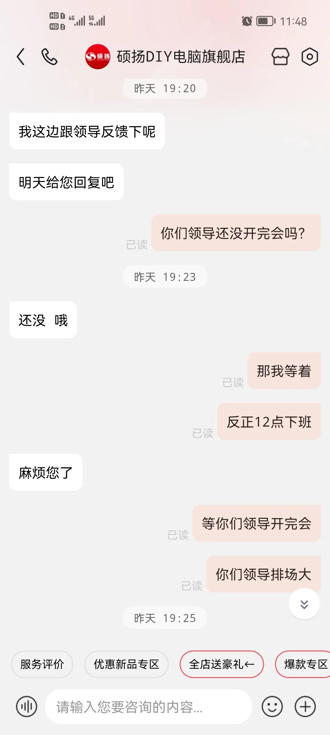 京东能不能给我一个完美的解释